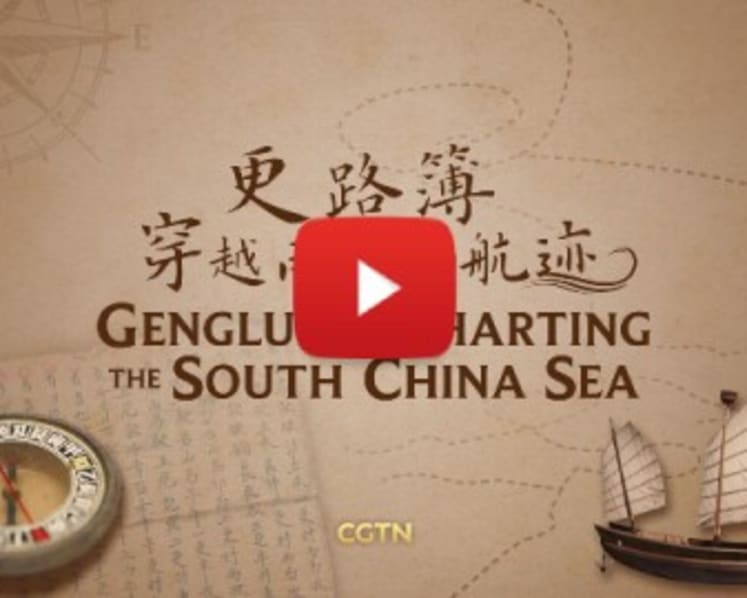 CGTN: Navigating the South China Sea Before GPS