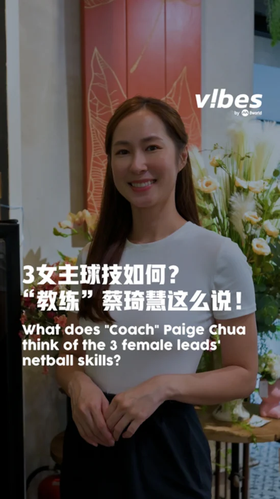 20251112_ENT_Paige-Under-The-Net_vod