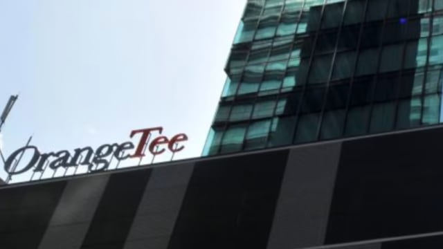 橙易产业个人资料外泄事件 被罚款3万7000元