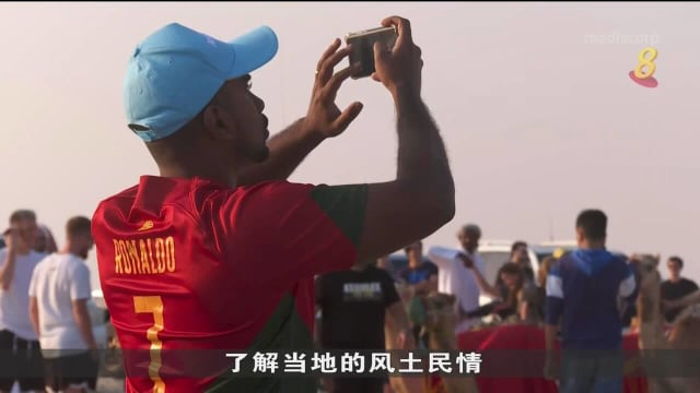 有国人花近万元远赴卡塔尔 只为感受现场看世界杯体验