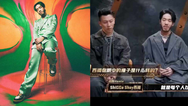 ShiGGa Shay登《中国说唱》　闽南语加英语饶舌震撼全场