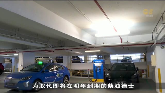 本地电动德士比前年底多约三成 业者拟引进更多