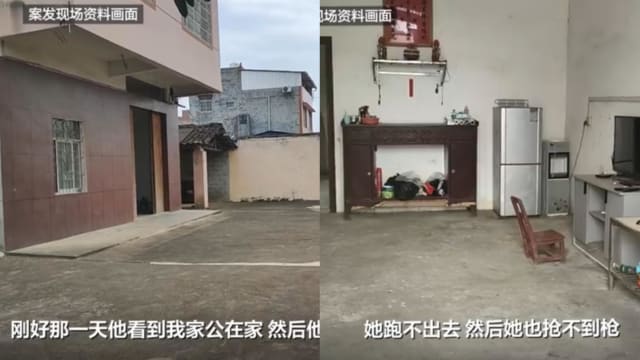 中国男子幻想被“做法”  持射钉枪射杀2邻居判死缓