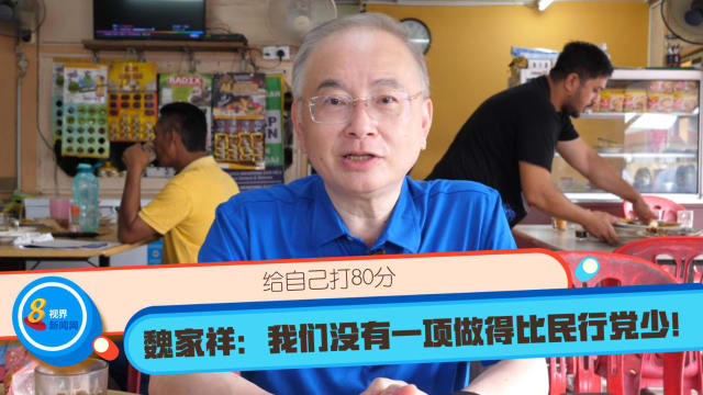 希盟主张让马国人无需再到我国工作 魏家祥：没有常识！