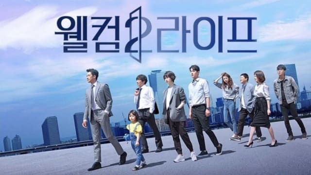 欢迎光临第2人生