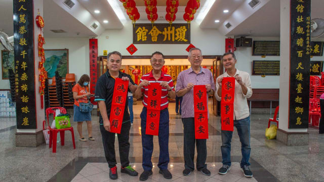 海南会馆与琼州天后宫 举办挥春活动迎春纳福