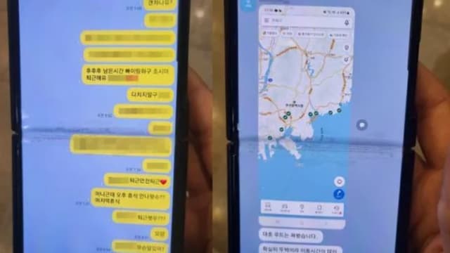短讯嘱上班小心 女友不读不回 韩男子知真相后悲恸