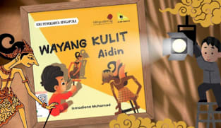 ePustaka: Wayang Kulit Aidin