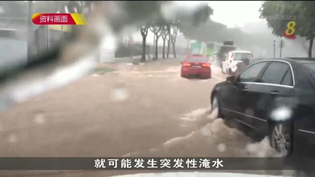 公用局：突发性淹水持续时间 往往不超过一小时