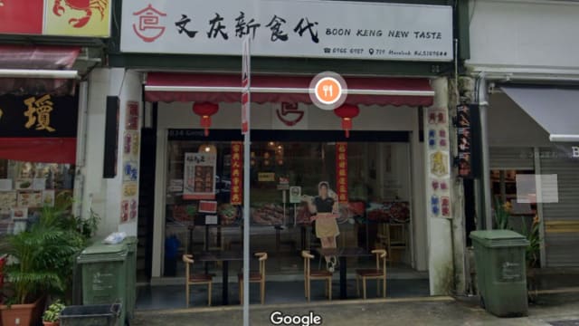 合乐路中餐厅受虫害侵扰 被令停业两周和罚款
