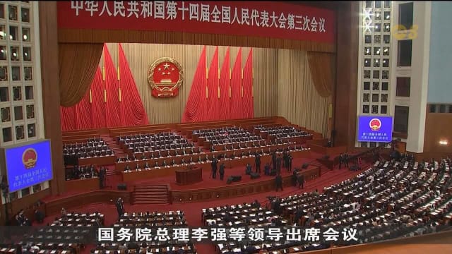 全国人大会议召开 人大常委会誓完善国家安全体系
