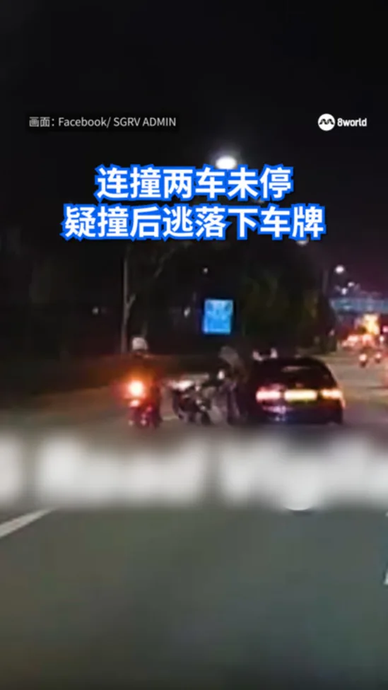 20260427_Car_Fleeing_BKE