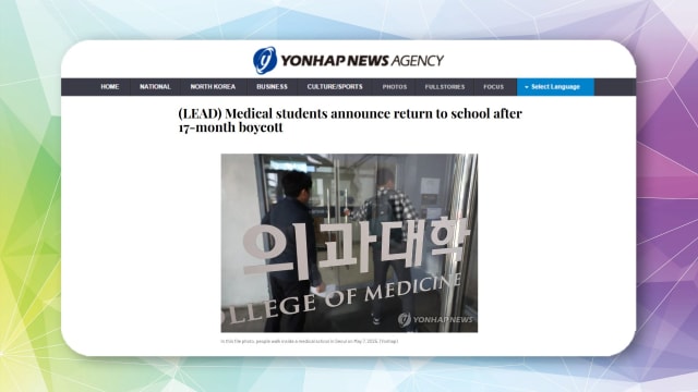晨光|纸上风云：韩国医学生结束罢课 复课期存变数