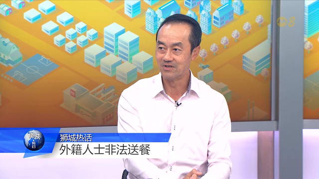 狮城有约 | 取缔非法送餐员 业界落实十项建议保障平台工作者