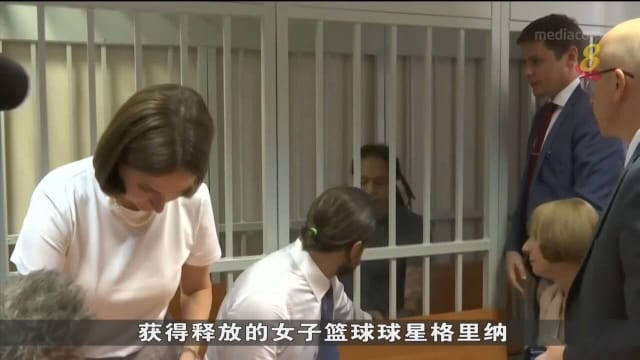 俄国与美国换囚释放女篮明星格里纳