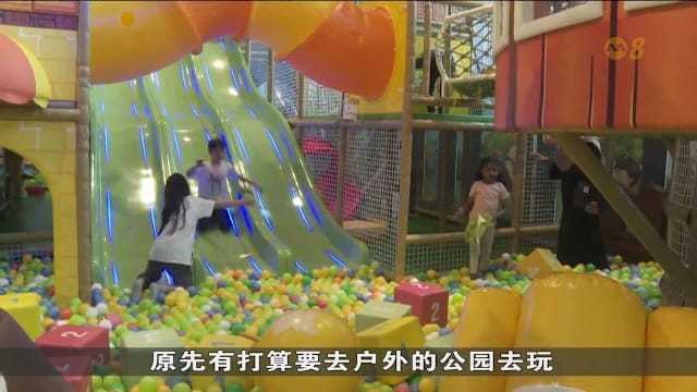 雨天助推室内游乐场在学校假期客流涨50%