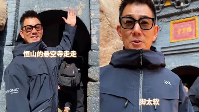 首次到访恒山悬空寺，任贤齐下山唱“脚太软”