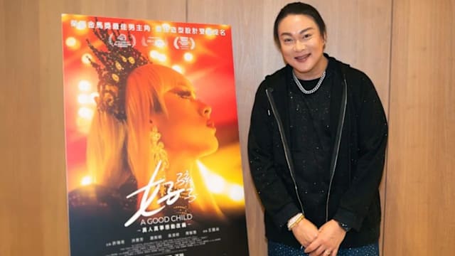 《好孩子》台湾上映，当地观众好奇问情节真假，变装皇后阿真亲揭“真相”！