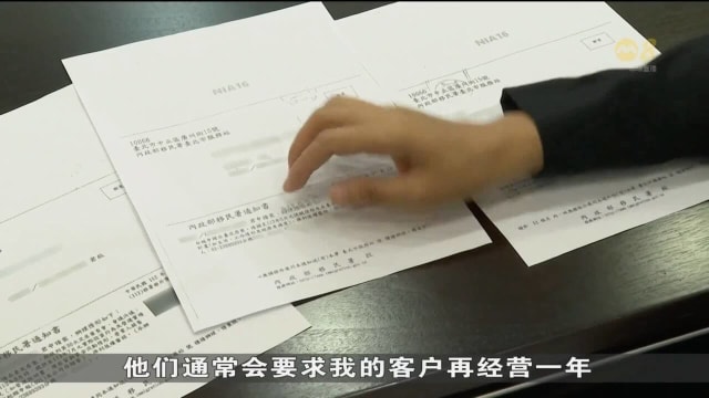 担忧移民政策改变 居台港人也关注总统选举动向
