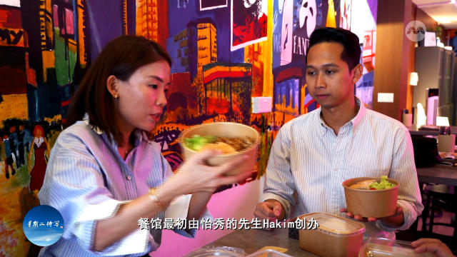 星期二特写 | 华族女子甘榜格南开餐馆