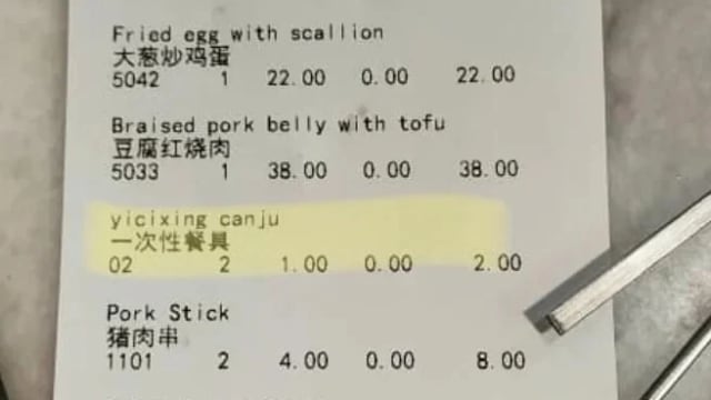 马国餐馆为一次性餐具收费 网民：未来桌椅也收费？