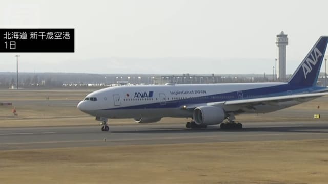 全日空羽田起飞班机引擎疑故障 在新千岁机场紧急降落