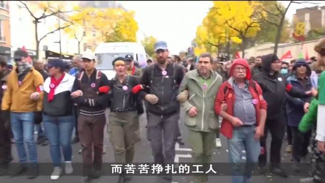 法国炼油厂大罢工 各地面对能源短缺问题