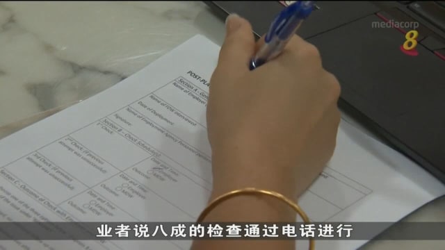 约15%中介没有在女佣受雇三个月内检查情况