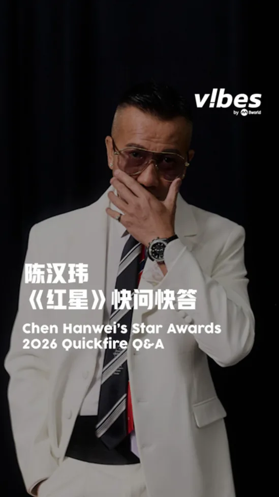 20260419_vibesSA26_ChenHanWeiQuickfireQA