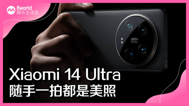 Xiaomi 14 Ultra　随手一拍都是美照