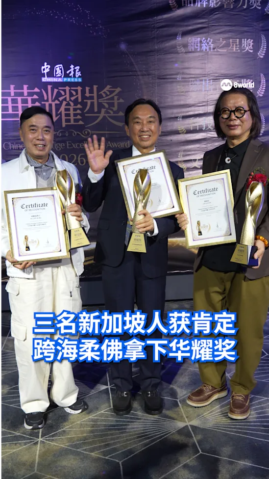 20261031 Chinapress