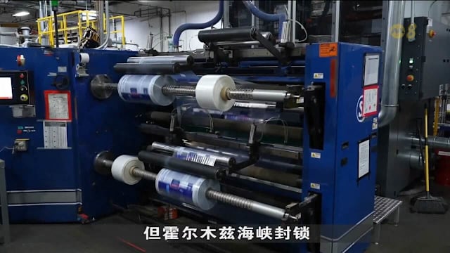 伊朗战争推高塑料成本 美国商家或转嫁消费者带动价格上涨