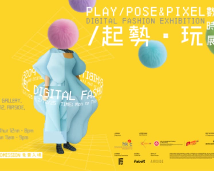 Hong Kong Design Centre Presents  ‘Play, Pose & Pixel’ Digital Fashion Exhibition