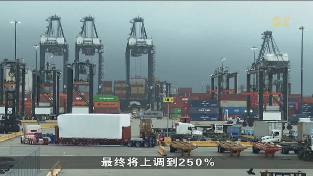  特朗普：进口药品会征收“小额”关税 最终或达250%