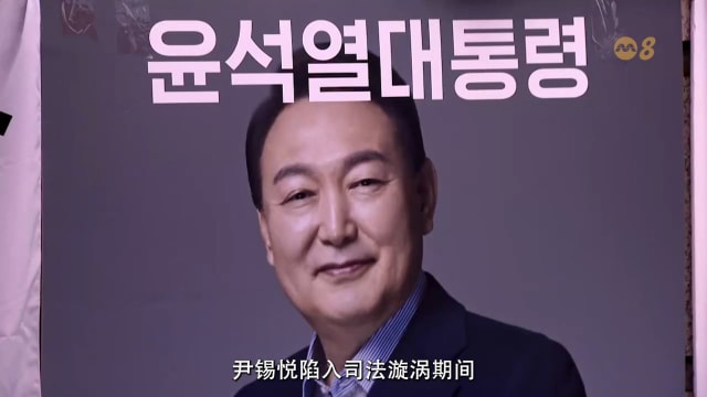 焦点 | 尹锡悦被罢免 韩国总统选举战火点燃