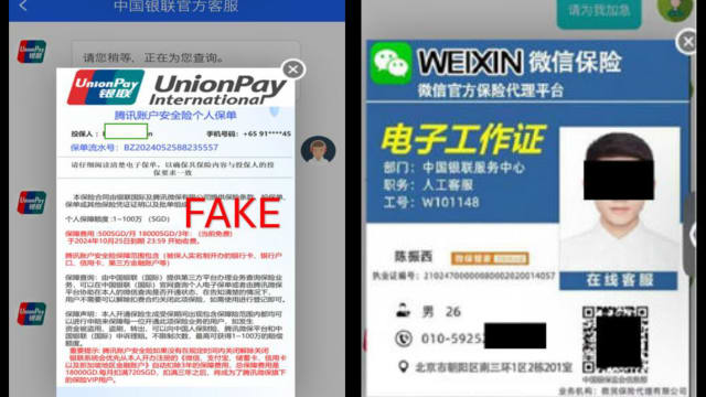 骗子冒充中国企业行骗 8月底来骗走逾960万元