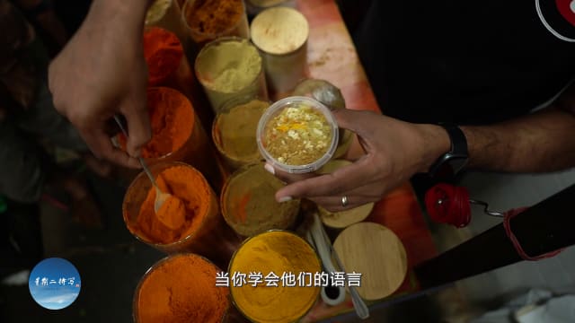 星期二特写 | 预告：香料密码 - 肉豆蔻