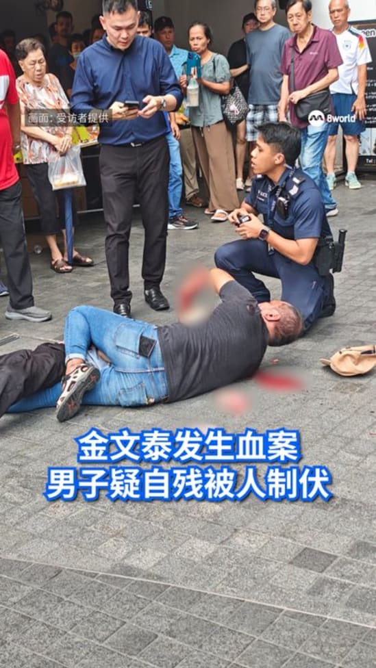 金文泰发生血案 男子疑自残被人制伏