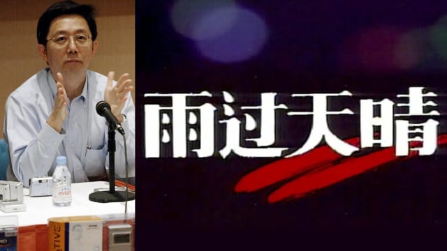 80年代电视剧以沈望傅为原型 编剧洪荣狄：他充满激情