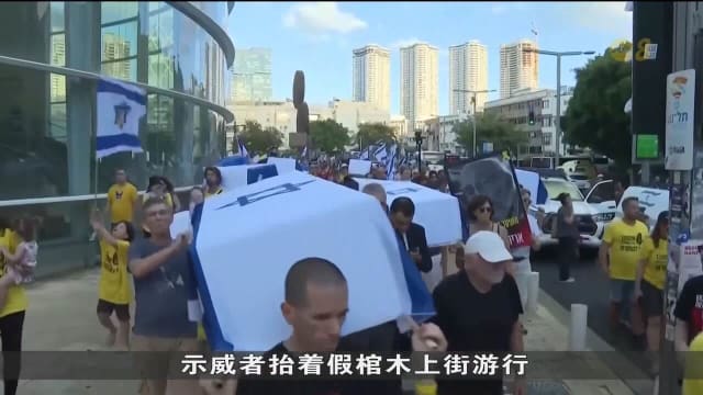 布林肯：以哈有责任就停火协议剩余课题 达成一致看法