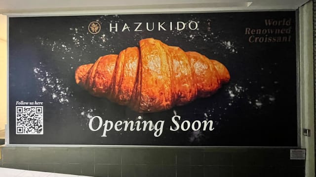 殿堂级可颂八月堂　首家旗舰店即将进驻乌节路