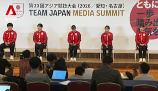 Asian Games 2026: Japan fields largest-ever contingent for event in Nagoya 