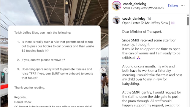 家长投诉婴儿交接须付费出站 SMRT称可酌情处理