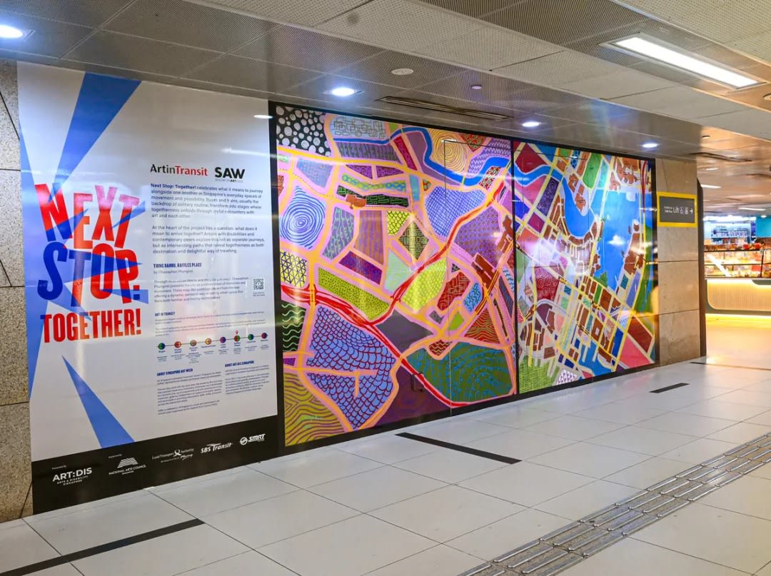 配合新加坡艺术周八地铁站展出大型艺术作品- 8world