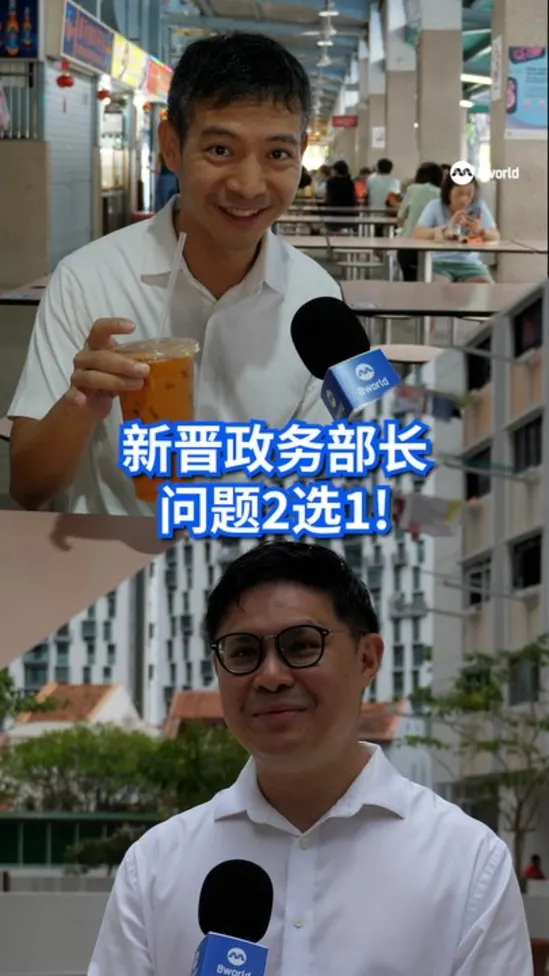新晋政务部长 问题2选1！