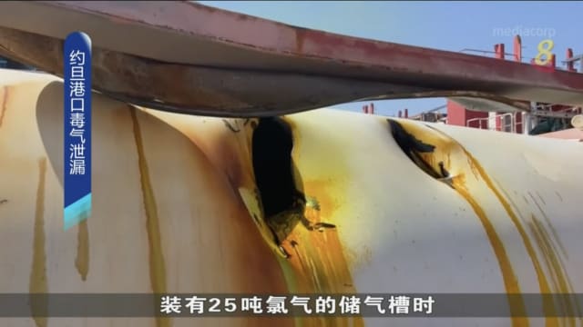 约旦港口毒气泄漏 造成13人死亡