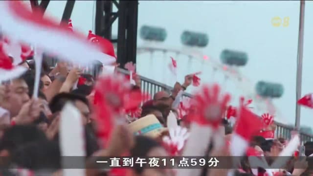 国庆活动升级安保 警方划设特区