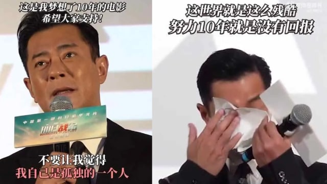 新电影票房惨淡　古天乐泪洒记者会