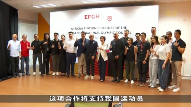 全国奥理会获EFGH赞助 携手设立新教练奖