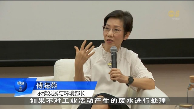 傅海燕：应对环境议题需考虑到对社会和经济影响